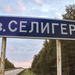 Прокуратура заставила сделать дорогу в Осташковском районе
