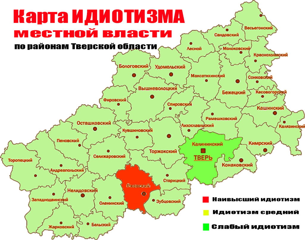 Карта районов тверской области с границами районов